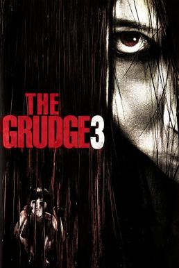 The Grudge 3: โคตรผีดุ (2009)